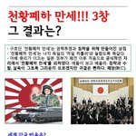 만세~~~~~ 3창의 결과는?