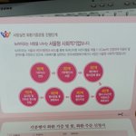 한국새생명복지재단 <b>화환</b> 기증 운동