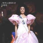 <b>미인</b>대회 출신의 여자 스타