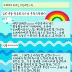 일베충 vs 디씨 애<b>갤러</b>