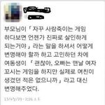 ~<b>말랑</b>~ 고맙다 개년아 . jpg