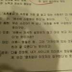 시험지에 연예인 온다던데.우리학교 샤이니등장ㅋㅋㅋ아웃겨