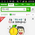 <b>경사</b>났네~