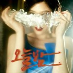 19금 /// 린(lyn) - 오늘밤 (feat. 배치기)