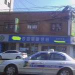 언밸런스