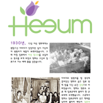 '위안부' 얼마나 알고 계신가요?