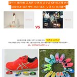 이종석 <b>상큼</b>이로 이미지 굳힐 강력한 한방!