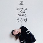 벨벳트레이닝복 샀는데