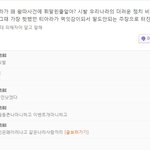 티퀴가 한마디 합니다