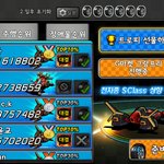 다함께 차차차 전국1위 0.00<b>프로</b>