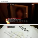 ( 충격 ) 어느 <b>자매</b>의 자살