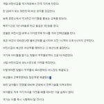 펌) 즉각<b>실행</b>해야되!