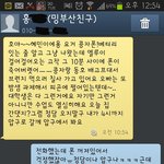 5년 사귄 여친 때문에 미치겠어요-3-