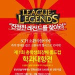 정신 못 차린 대학. 욱일<b>승천</b>기 디자인 사용