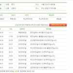 택배회사때문에 <b>화난</b>적있나요?ㅡㅡ이런사건 많이격으시죠?이슈화  되어야합니다...