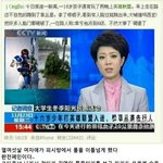 <b>대륙</b>의 게임중독녀.jpg