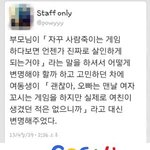 <b>현명</b>한 여동생의 오빠 도와주기.jpg