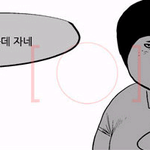 판녀 <b>남장</b> 모습