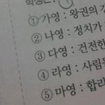 이름 짓기 귀찮았던 <b>선생</b>님_jpg