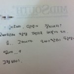 날 <b>차</b>버린 헤어진 <b>남자</b><b>친구</b>에게