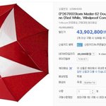4천만원 <b>짜리</b> 우산.jpg