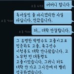 고3 <b>패기</b>문자 ㅋㅋㅋㅋㅋ