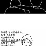 아버지....눈물나는 <b>그이름</b>..