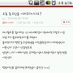 요즘 성인들은 이러고다니나요?