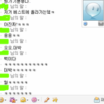 (<b>동성</b>) 초딩&amp;유딩 2