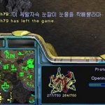 [게임] 스타 잘하면 좋은 점 .jpg