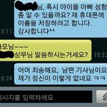 흔한_사모님의_실수 jpg.