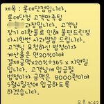 <b>롯데</b>닷컴 미환급금 있는지 확인하세요.