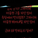 흔흔한 10대 <b>카스</b>  공유@