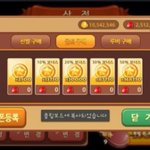 [윈드<b>러너</b>] 무료 루비 120개 받기 !