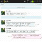 엄마고마워 <b>노력</b>할게