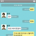 <b>진격</b>의 카톡.jpg