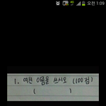꿈을 꿨어요.......