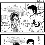 솔로는 못 푸는 문제?