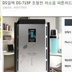 상<b>품평</b> 있는그대로 썼는데 전화와서 영업방해로 신고 한다는군여 ㄷㄷㄷ