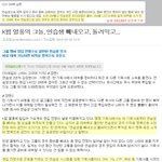 sm에 들어가는것 자체가 능력이다.