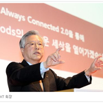 kt 이석채 한국의 경영자상 수상!! 짝짝짝!