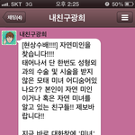 자연미인들만 보시오!! 시간이 없소ㅜ!!