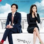스케일 빵빵한 내 연애의 모든 것 <b>ost</b>