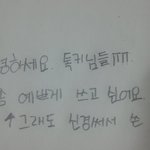 <b>글씨</b>좀 이쁘게 쓰고 싶어요ㅠ-ㅠ <b>글씨</b> 예쁘게 쓰는법 알려주세요