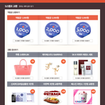 5월s<b>스탬프</b> 출석 경품 이벤트 소식