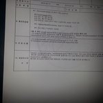 <b>저승</b>입구 다녀온 어머니의 유머