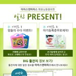 우리 아이에게 기억에남을 아기<b>주민</b>등록증을 선물해보세요!
