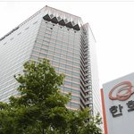 한화그룹, 친환경 사회적기업 <b>지원사업</b> 협약 체결