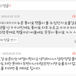 수준 낮은 빂뱅 <b>쉴드</b>