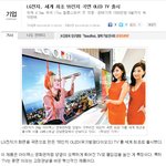 티비가 참 신기하게 생김 ㅋㅋㅋ